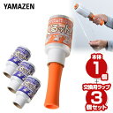 ハンディラップ くるットセット(本体1個+交換用ラップ3個) ストレッチフィルム 梱包ラップ 梱包用ラップ くるっと クルット 梱包資材 ダンボール 新聞紙 雑...
