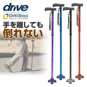 ドライブメディカル(Drive Medical) ハリケーン(HURRYCANE) 伸縮式 折りたたみ杖 3点杖 自立式 (高さ8段階調節) おりたたみ 折り畳み 杖 つえ ステッキ 歩行 ウォーキング シルバー 女性 男性 男女兼用 おしゃれ 軽量 シンプル 【送料無料】