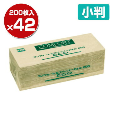 日本製紙クレシア 【国産】 コンフォート(COMFORT) ハンドタオル エコペーパータオル200 小判200枚×42パック 37181 ペーパータオル タウパー トイレ用品 手洗い 再生紙 日本製 小判 【送料無料】