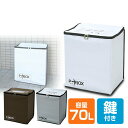 宅配ボックス P-BOX(ピーボ) スリム 軽量 折りたたみ 70リットル 印鑑ポケット・盗難防止ワイヤー・鍵付き SPSB-1 宅配BOX 宅配ポスト 一戸建て用 マンション 【送料無料】 山善/YAMAZEN/ヤマゼン