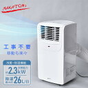 オーケー器材 (DAIKIN ダイキン) K-TMW85AW スカイダクトTM ウォールカバー【室内用・ホワイト】 10個