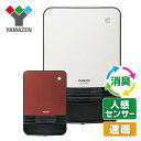 人感センサー付き 消臭セラミックヒーター おしゃれ DSF-...