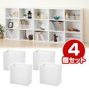 収納ボックス ナチュラ インボックス/SD 4個セット インナーボックス スリム 収納ボックス セット INBOX 収納ケース インナーボックス インナーケース...