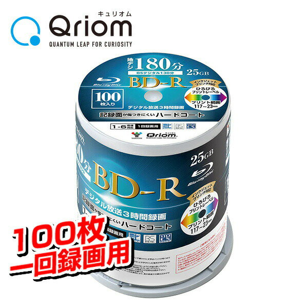 BD-R 記録メディア 1回録画用 片面1層 1-6倍速 100枚 25GB キュリオム BD-R1 ...