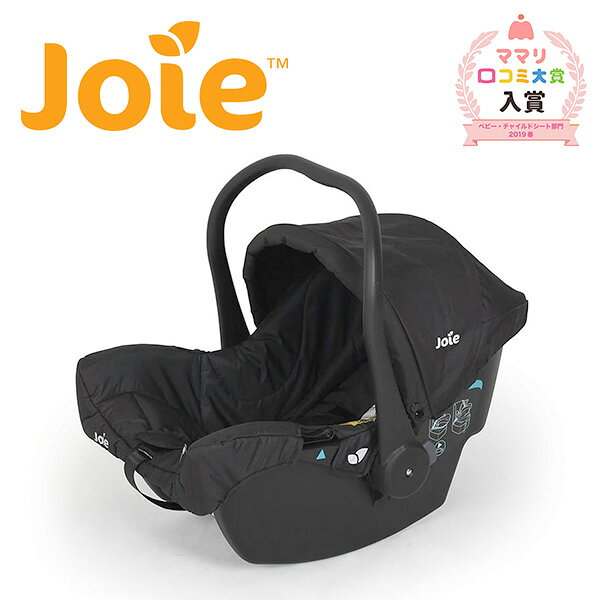 ジョイー Joie ベビーシート juva(ジュバ)トラベルシステム対応 38512 ブラックインク ...