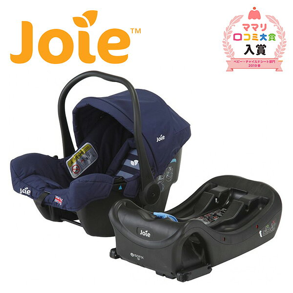 ジョイー Joie ベビーシート juva(ジュバ)i-Base付き 38812 正規品 ベビー 赤 ...