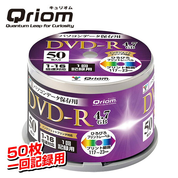 DVD-R 記録メディア データ記録用 1回記録用 超高速記