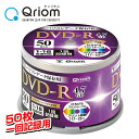 DVD-R 記録メディア データ記録用 1回