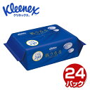 クリネックス ティッシュペーパー ローション 肌うるる ソフトパック480枚(240組)×24パック Kleenex ティッシュ ティシュー コラーゲン 保湿 花粉症 持ち運び 携帯 まとめ買い ケース販売 日本製 日本製紙クレシア 【送料無料】