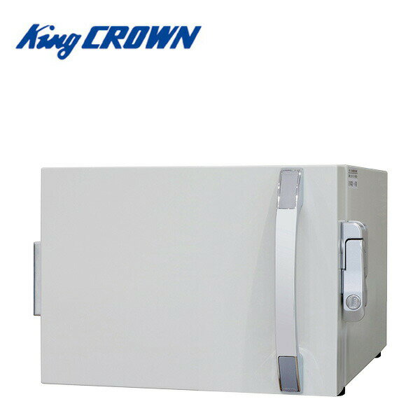 【開梱設置無料】【日本製】 防水保管庫 金庫 WPB-15 キング 防災 防犯 金庫 防水 防水金庫 保管庫 日本アイエスケイ King CROWN 【送料無料】