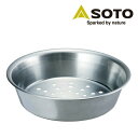 デュアルグリル用 炭受け ST-9302 キャンプ用品 SOTO 【送料無料】