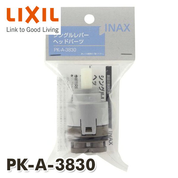 󥰥Сإåɥѡ PK-A-3830 INAX å 󥰥С إåɥѡ ʥå INAX ̵