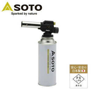 フィールドチャッカー ST-450 ガスバーナー ガストーチ あぶり 炙り キャンプ用品 SOTO 通販格安セール情報 楽天 通販