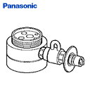 食器洗い乾燥機用分岐栓 CB-SKG6 ナショナル National 水栓 パナソニック Panasonic 【送料無料】