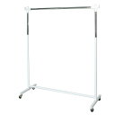 頑丈ハンガーラック(幅120) HSG-432L(WH) ホワイト ハンガーラック パイプハンガー 宮武製作所 【送料無料】