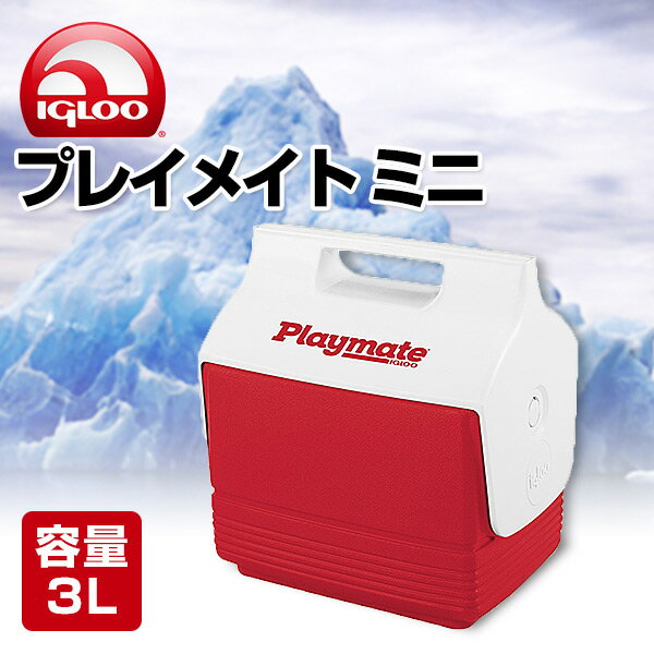 プレイメイト ミニ クーラーボックス #12424 ディアブロレッド クーラーボックス クーラーBOX クーラーバッグ 保冷バッグ 小型 キャンプ用品 イグルー IGLOO