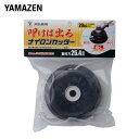 @p @Ώo iCJb^[ t25.4mm GT-03R @ @ ֐n ւn RP YAMAZEN yz