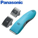パナソニック(Panasonic) ペットクラブ ペット用バ...