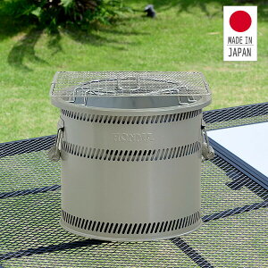 丸型バーベキューコンロ 七福輪 S-260(S) バーベュースタンド 卓上 BBQコンロ キャンプ用品 ホンマ製作所 HONMA 通販格安セール情報 楽天 通販