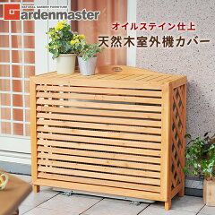 https://thumbnail.image.rakuten.co.jp/@0_mall/kagustyle/cabinet/main-img/006/main-qvv82.jpg