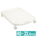 石油ファンヒーターラックS(対応...