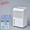 除湿機 コンプレッサー式 木造約20畳 プレハブ約31畳 鉄筋約40畳 単品 2台セット DM-10 除湿器 除湿乾燥機 除湿乾燥器 業務用 工場 ナカトミ NAKATOMI 【送料無料】