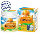 ドライニング ゲルタイプ 1000g ドライクリーニング 洗剤 ドライマーク ドライ クリーニング ウエキ UYEKI 【送料無料】