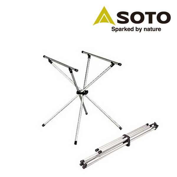 システムスタンド ST-601 キャンプ用品 SOTO 通販格安セール情報 楽天 通販