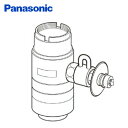 パナソニック(Panasonic) 食器洗い乾燥機用分岐栓 CB-SEC6 商品説明 ●ナショナル(National)ブランド●シングル分岐水栓・SAN-EI社用※ご使用の水栓により使用できない場合あり※注意：水栓蛇口との適合は必ずお確かめ下さい●こちらの商品についての詳細はパナソニックお客様相談センターへお問合せ願います●発送後、お客様都合でのキャンセルは一切受付けておりません●メーカー取り寄せ品の為、在庫が売切の場合がございます 商品補足説明 ナショナル，National，YAMAZEN，ヤマゼン，山善，通販，水栓，蛇口，食器洗い乾燥機