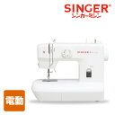 電動ミシン Amity SN20A 電動ミシン コンパクトミシン 家庭用ミシン シンガー SINGER 【送料無料】