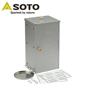 お手軽香房 ST-124 燻製器 燻製機 くんせい器 家庭用スモーカー キャンプ用品 SOTO