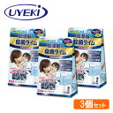 加湿器の除菌タイム スティックタイプ(10g×3包)×3個セット 加湿器用除菌剤 掃除用洗剤 雑菌除去 洗浄 除菌 ヌメリ防止 タンク ウエキ UYEKI 【送...
