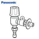 バルブ用分岐栓 CB-E7 ナショナル National 水栓 パナソニック Panasonic 【送料無料】