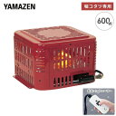 山善 YAMAZEN ユニット ヒーターユニット 堀こたつ用ユニット YMH-606E 本体サイズ 幅27.8×奥行24.8×高さ17cm　重量1.5kg 商品説明 ●電源：100V (50Hz/60Hz)●堀こたつ専用のヒーターユニット●電力：600W●消費電力量：(強)200Wh・(弱)63Wh●電気代目安(1時間あたり)：(強)約5.4円、(弱)約1.7円※電力料金目安単価1kWhあたり27円(税込)で算出●コード長さ：約3m●コントローラー：電子コントローラー(KE21)●手元で温度調節可能●メーカー保証：1年※2022年8月発売分より型番をYMH-605EからYMH-606Eへ変更しています。 商品補足説明 YAMAZEN ヤマゼン 山善 通販 炬燵 コタツ 火燵 ヒーター ユニット こたつ ヒーターユニット ユニットヒーター 掘りごたつ 堀コタツ 堀ごたつ 堀こたつこたつ ランキング