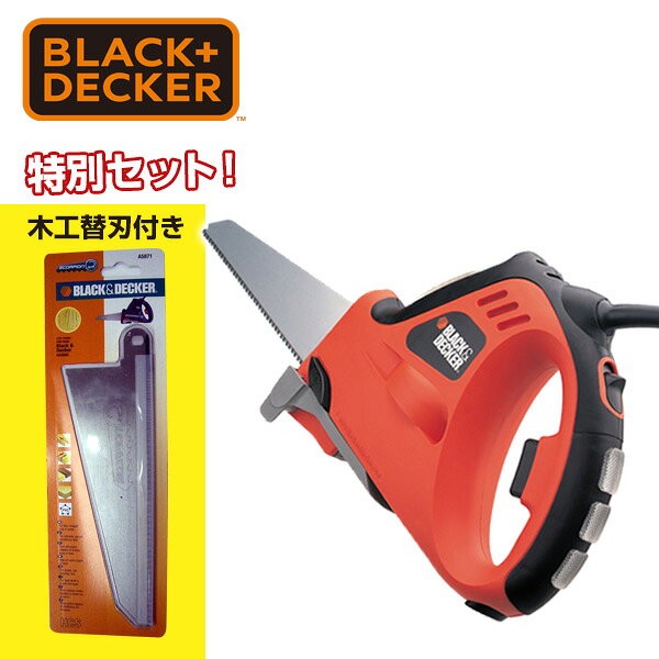 【写真付きレビュー】ポップリベット・ファスナー ブラックアンドデッカー(BLACK＆DECKER) コード式 電動式ノコギリ/シグソー (専用