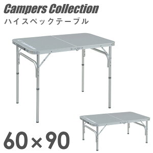 折りたたみ テーブル 折りたたみテーブル フォールディングテーブル(幅60奥行90) YAT-6090 レジャーテーブル 折りたたみデスク キャンプ アウトドア バーベキュー キャンプ用品 山善 YAMAZEN キャンパーズコレクション