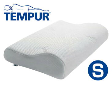 TEMPUR (テンピュール） ネックピローS（50×31 高さ8から5cm) 50012-10 低反発枕 【送料無料】