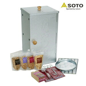 スモークスターターキット ST-124SK お手軽香房 チップ(4種) ミニウッド(1種) フック 温度計 セット 燻製器 燻製機 スモーカー キャンプ用品 SOTO 通販格安セール情報 楽天 通販