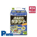 ペットシーツ ふんわりサラシート 3倍速超・厚型 レギュラー 81枚×4 (324枚) PHR-691*4 ペットトイレシーツ 犬ペットシーツ ペット用シーツ ...