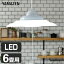 LED ڥȥ饤 6 LP-A60D 󥰥饤 ڥ μ ¼ LED饤  ŷ  ̵ /YAMAZEN/ޥ