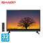 (AQUOS) 32V ϥӥվƥ 32ƥ դHDDб 2̵ǽ(TV+) 2T-C32AC1 32 32 դϡɥǥ HDD Ͽ TV ȿͥѥͥ 㡼 SHARP ̵
