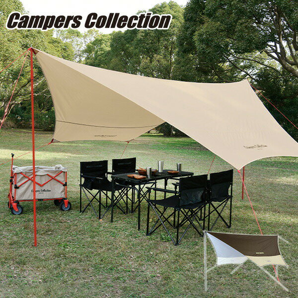 ヘキサゴンタープ(440×425cm) RXG-2UV ヘキサタープ テント キャンプ アウトドア おしゃれ 人気 日よけ サンシェード 山善 YAMAZEN キャンパーズコレクション 通販格安セール情報 楽天 通販