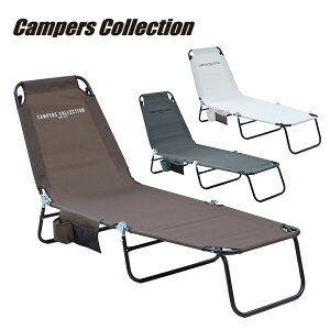 キャンピングベッド C272-4 レジャーチェア 椅子 折りたたみ コンパクト 軽量 キャンプ アウトドア レジャー おしゃれ 人気 山善 YAMAZEN キャンパーズコレクション 通販格安セール情報 楽天 通販