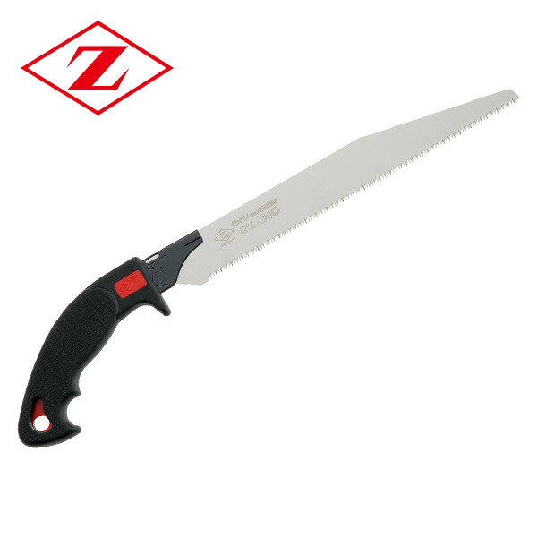 ゼットソー剪定 梨240 本体 (梨の果樹剪定用) 15272 梨剪定用 なし剪定用 のこぎり ノコギリ 鋸 剪定作業用 ゼット販売 【送料無料】