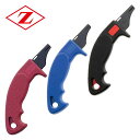 ゼットソー パイプソー240柄 交換用柄 8991/8996/15278 柄 ハンドル ゼット販売 【送料無料】