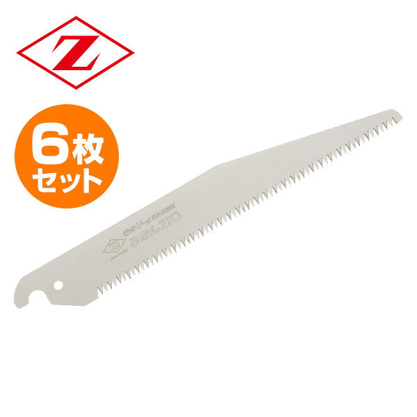 ゼット販売 ゼットソー剪定 みかん210 替刃 6枚セット 15275*6 材質 刃：SK85 仕様 ●原産国：日本 商品説明 ●本製品は「替刃のみ」の販売になります●お得な6枚セット●全長：241mm●刃ピッチ：3.0mm●のこぎり板厚：0.7mm●刃幅：0.9mm●交換柄、伸縮、切り溝幅(mm)、柄材質●替刃フック●替刃1枚●刃：炭素工具鋼5種(SK5)、無電解ニッケルメッキ●コンパクトで混みあった場所の剪定作業に向いています●みかんの剪定におすすめです●みかん剪定用ノコギリ(鞘付)みかん、柑橘類の剪定用です●鋸刃は、腰があり、曲がりにくく抜群の使い心地です●太い枝の切断作業がしやすく、切り口もキレイです●先が細いので隙間に入りやすい形状です●Saw Coatの効果により、軽い挽き心地●刃の滑りがいい●ヤニや切り粉が付着しにくい●サビにくい 商品補足説明 YAMAZEN ヤマゼン 山善 通販 岡田金属工業 ゼット販売 ゼットソー Z 切断 解体 分解 のこぎり 鋸 ノコギリ 万能ノコギリ 万能のこぎり 机 大型 小型 多目的 替え刃 替刃 交換刃 交換用刃 粗大ごみ 大掃除 整理 ガーデニング 植木 剪定 作業用品 切断 切断工具 おしゃれ スペア コンパクト工具 万能ノコギリ diy DIY ごみ ゴミ 手動 手動工具 建築道具 大工用品 大工道具 土木作業 水道屋 配管工事 配管切断用 ホビー クラフト プレゼント ギフト 贈り物 59734*6ゼットソー 剪定 (梨・みかん・梅) 替え刃 ゼットソー 竹用 本体 ゼットソー 剪定 (梨・みかん・梅) 本体 ゼットソー 剪定 (こま目・SL果樹) 本体 ゼットソー 竹用 替え刃 ゼットソー 剪定 (こま目・SL果樹) 替え刃 防じんマスクはこちら 剪定用品 ランキング