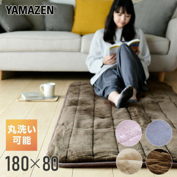 楽天市場】山善(yamazen) 小さく折りたためる ホットカーペット 楽天市場】山善(yamazen) 小さく折りたためる ホットカーペット