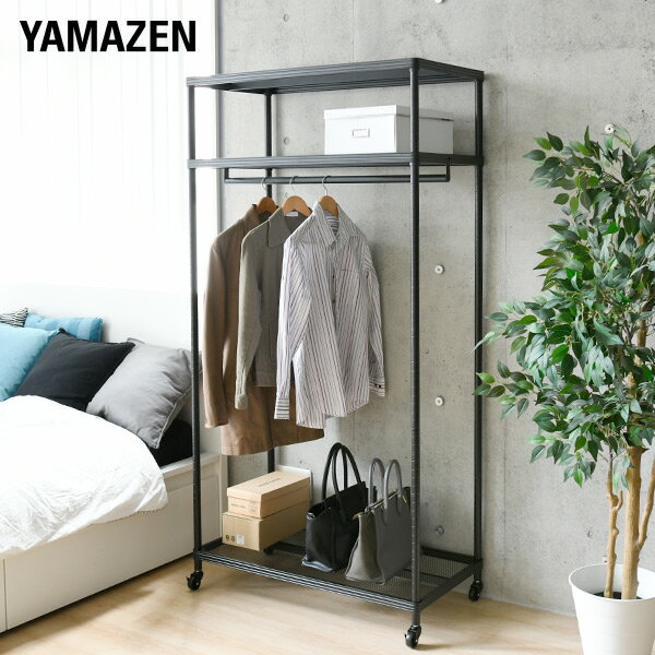 ハンガーラック 幅90.5アーテル MNW-1890CJ(BK) メッシュ ラック メタルシェルフ シェルフ 収納 キャスター付き シンプル おしゃれ 山善 YAMAZEN 【送料無料】 1114P