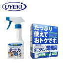 ダニクリン 防ダニ対策スプレー 除菌タイプ 業務用(4L+本体250ml付き) 防ダニ 防ダニスプレー ダニ忌避剤 ダニ対策 ダニ退治 ふとん 布団 ソファ ウエキ UYEKI 【送料無料】