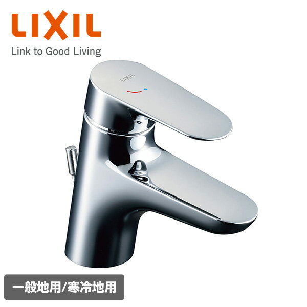 シングルレバー混合水栓(泡沫式) 一般地/寒冷地共用 LF-WF340SY シルバー イナックス INAX 【送料無料】